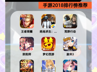 最火手游排行榜前十名,最火的手游排行榜前十名