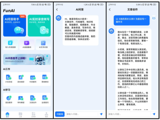 晋江写作助手app下载,晋江作家助手app
