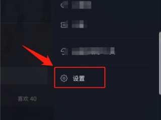 抖音直播怎么录屏别人直播,电脑抖音直播怎么录屏别人直播