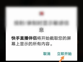 快手网页版如何看直播回放呢,快手网页版如何看直播回放