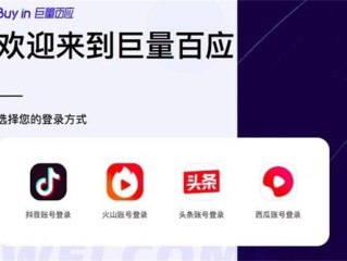 抖音小店入口登入网址,抖音小店入口登入