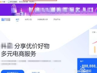 抖音小店电脑登陆网址,电脑怎么登录抖音小店的网址