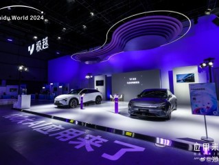 百度世界大会,百度世界大会官网