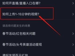 如何下载抖音视频网页版(抖音网页版可以下载视频吗)