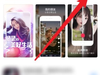 抖音电脑版官方下载苹果手机版安装,抖音电脑版官方下载苹果手机