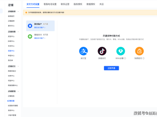 包含抖音电脑版官方网站后台的词条