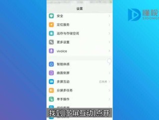 手机抖音怎么投屏到电视上,抖音怎么投屏到电视上