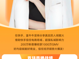 快手怎么开直播,快手怎么开直播视频