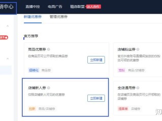 抖音商家后台登录入口小店的简单介绍