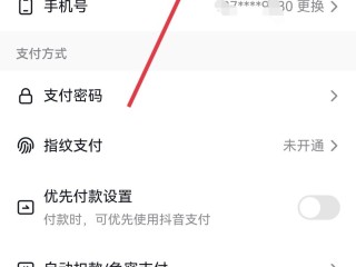 抖音名字被认证了怎么改(抖音名字被认证了怎么改过来)