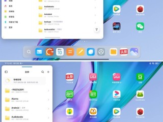 抖音在苹果电脑上可以下载吗,抖音电脑版官方下载苹果