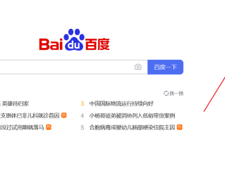 百度ai写作怎么打开(百度ai写作怎么打开网页)