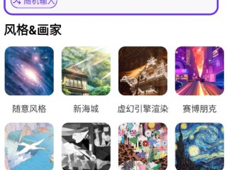 意间ai绘画怎么用自己的照片,意间ai绘画怎么用自己的照片搞成动漫