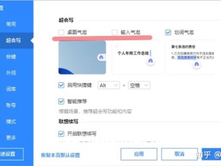 百度ai入口怎么关闭了(百度ai入口怎么关闭了呢)