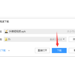 抖音电脑版在线观看457(抖音电脑版可以看视频直播吗?)