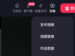 抖音商家后台登录入口官网网页版的简单介绍