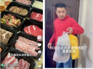 关于抖音心动外卖招不招代理商的信息