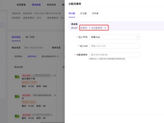 抖音充值有没有优惠渠道啊,抖音充值有没有优惠渠道