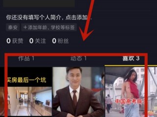 抖音在线使用看,抖音在线看哪里