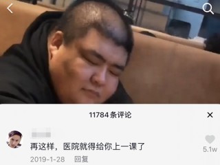 网红猝死案原型,网红猝死案原型结果
