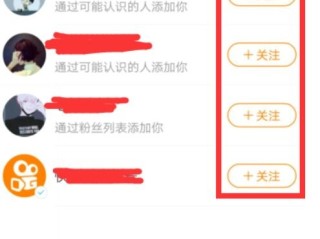 快手关注页面显示格式怎么调小,快手关注页面怎么变了?怎么改回来