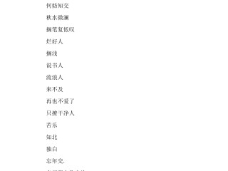 抖音名称.昵称女可爱,2020火爆昵称女可爱