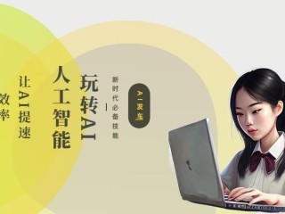 谷歌ai写作助手,谷歌Ai写作助手wordcraft 下载