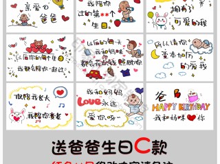 抖音上最流行祝女儿生日,抖音上最流行祝女儿生日文案
