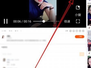 快手网页版在线看视频怎么看,快手网页版在线看视频