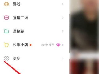 快手网页版登录(快手网页版登录入口天尚网)