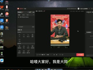 抖音直播伴侣手机版下载,抖音直播伴侣手机版下载教程