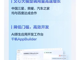 百度ai(百度ai助手入口)