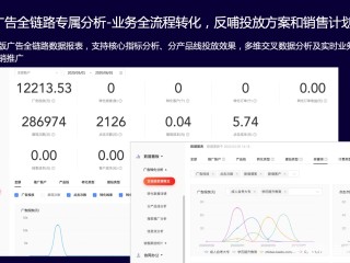 百度爱番番可以免费使用吗,百度爱番番功能介绍