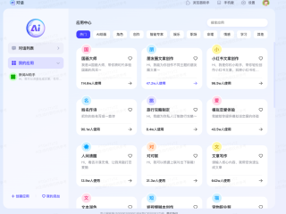 百度ai开放平台登录界面,百度ai开放平台登录界面怎么设置