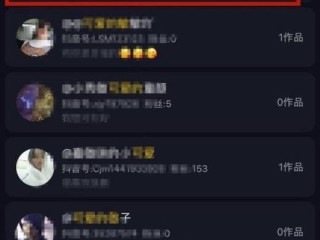 抖音电脑版官网在线(抖音电脑版官网登录入口)