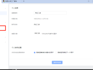 关于抖音小店入口登录抖店商家入口抖音小店入驻后台抖店后台登录入口的信息