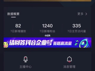 抖音1000粉丝能赚钱么,抖音1000粉丝
