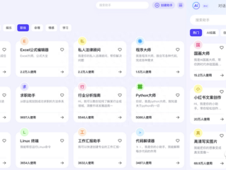 百度ai助手在哪找到,百度ai助手在哪找