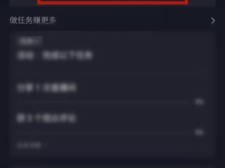 抖音直播怎么赚钱(抖音直播需要什么条件)