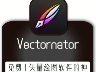 ai作画是哪个软件(ai软件画图视频教程)