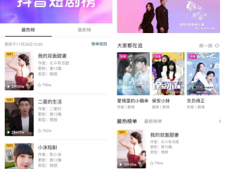 抖音直播电影怎么赚钱,抖音直播电影怎么赚钱最快