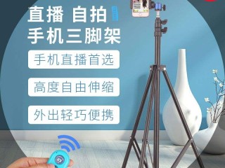 抖音直播用什么手机效果最好(抖音直播用什么手机效果最好2023)