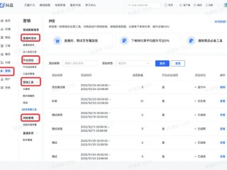 抖音商家后台登陆官网的简单介绍