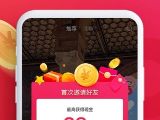 抖音极速版下载安装2022最新版红包,抖音极速版下载安装app