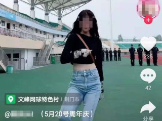 网红女保安遇害案嫌犯被抓获(网红女保安遇害案嫌犯被抓获视频)