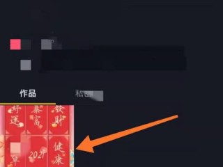 抖音如何删除自己的作品,抖音如何删除自己的作品视频