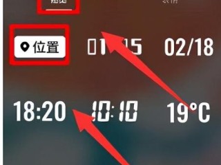 抖音定位怎么切换,抖音定位地址怎么设置自己位置