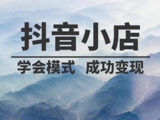 我想带货怎么找货源抖音,我想带货怎么找货源