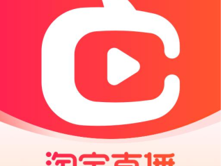 最火app直播(最火aⅴ直播app)