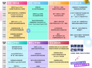 百度ai开放平台收费吗,关于百度ai开放平台相关问题